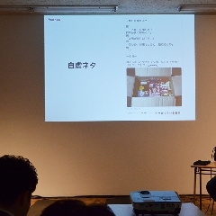 【まとめ】Twitterでバズを生み続けるインフルエンサーが語るリアル（WOMJクチコミフェスタ2018）