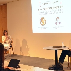 メディアはこれからどうなる？withnews・奥山編集長が見つめるメディアの未来とは