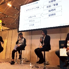 【まとめ】ad:tech tokyo「ジェネレーションZのソーシャル上での行動を理解する」セッションまとめ