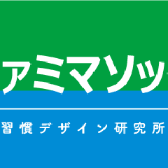 Z世代が火付け役！ファミマの「コンビニエンスウェア」人気に迫る
