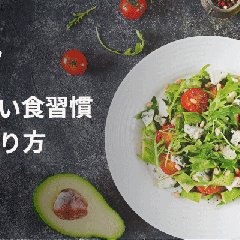 PR発想で考える、新しい食習慣の作り方 〜なぜマリトッツォは習慣化しなかったのか？