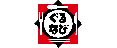 ぐるなび