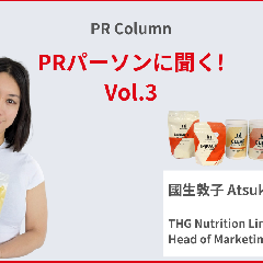 全ての方のウェルビーイングをサポートする。リブランディングしたマイプロテインがPRで目指すもの
