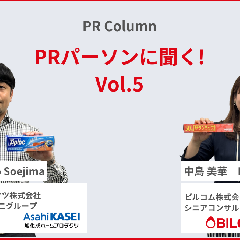 「サランラップ®」と「ジップロック® フリーザーバッグ」で暮らしを便利に。旭化成ホームプロダクツが取り組む「冷凍貯金」プロジェクト
