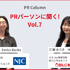 お客様に寄り添う“ラストワンマイル”を大切に。創業100周年を迎えた日本事務器がPRで目指すこと