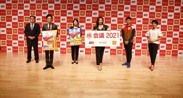 2021年の腸会議